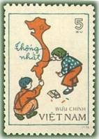 (1977-053) Марка Вьетнам "Рисующие дети"  белая  Карта Объединенного Вьетнама III Θ