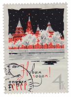 1965-123 Марка СССР Вид на Кремль   С Новым годом! III Θ