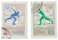 1970-109-110  Серия Набор марок (2 шт) СССР   VII зимняя Спартакиада профсоюзов СССР II Θ