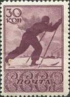 1938-81 Марка СССР Лыжница   Спорт III Θ