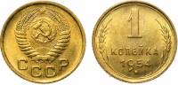 (1954) Монета СССР 1954 год 1 копейка   Бронза  XF