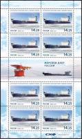 2013-044  Лист (8 м + куп, 3х3) Россия Тимофей Гуженко  Морской флот России III O