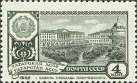 1962-054 Марка СССР Казань   Столицы автономных республик III Θ