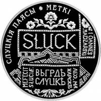 () Монета Беларусь 2013 год 1  ""    AU