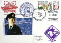 2009-год  Конверт спецгашение Мурманск Ю.С. Кучиев,  90 лет   , Печать ПД Марка
