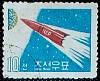 (1961-021) Марка Северная Корея "Луна-3"   Запуск лунного зонда III Θ
