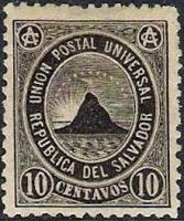 (№1879-12) Марка Сальвадор 1879 год "Герб", Гашеная
