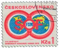 1973-050 Марка Чехословакия 8-й Конгресс   8-й Конгресс Всемирной федерации профсоюзов в Болгарии II