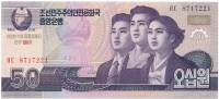 (2012) Банкнота Северная Корея 2012 год  вон "Ким Ир Сен 100 лет"   UNC