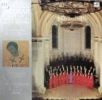 Пластинка виниловая С. Рахманинов Литургия Иоанна Златоуста Мелодия 300 мм. Excellent