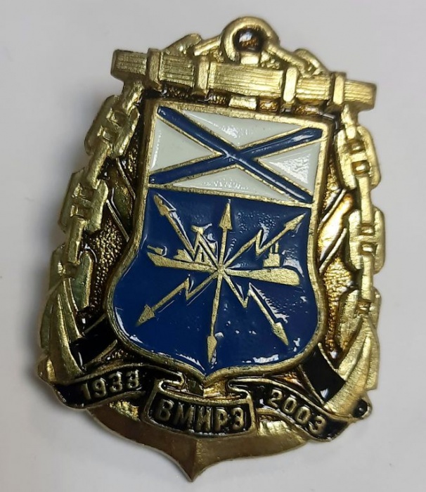 Значок Знак СССР &quot;ВМИРЗ&quot; на винте 