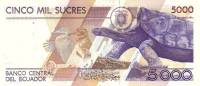  Банкнота Эквадор 20.08.1993 год 5 000     UNC