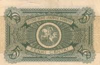 (№1922P-2a) Банкнота Литва 1922 год "5 Centai"