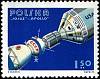 (1975-034) Марка Польша "Стыковка Союз и Аполлон"    Совместный экспериментальный полет советского и