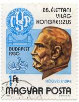 (1980-041) Марка Венгрия "Эгиес Эндре"    Международный конгресс по психологии, Будапешт III Θ