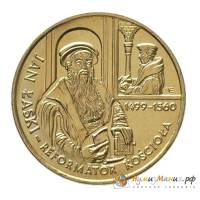 027 Монета Польша 1999 год 2 злотых Ян Лаский  Латунь  UNC