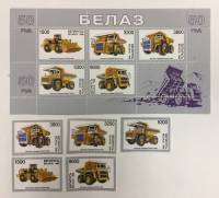 Набор из 5 марок + 1 блока, Беларусь, Негашеные, III O (сост. на фото) 