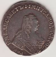 1754, ММД ЕI, шея длинее, орденская лента уже Монета Россия 1754 год 1 рубль  Серебро Ag 802  XF