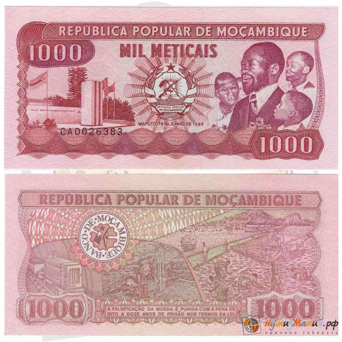 () Банкнота Мозамбик 1989 год   &quot;&quot;   UNC