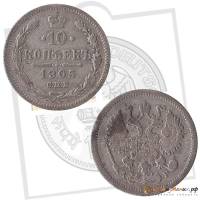 1905, СПБ АР Монета Россия-Финдяндия 1905 год 10 копеек Орел C, гурт рубчатый, Ag 500, 1.8 г Серебро