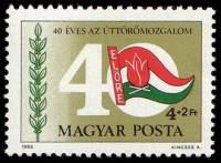 (1986-024) Марка Венгрия "Пионерский значок"    40 лет Пионерской организации Венгрии III Θ