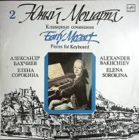 Пластинка виниловая В.А. Моцарт Клавирные сочинения Мелодия 300 мм. Excellent