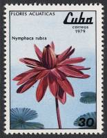 (1979-020) Марка Куба "Нимфея тигровая"    Водяные лилии III Θ