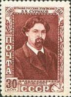 1948-012 Марка СССР Портрет (Коричневая)  В.И. Суриков. 100 лет со дня рождения III O