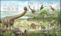 (№2014-271) Блок марок Гонконг 2014 год "Китайские Динозавры", Гашеный