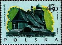 (1974-010) Марка Польша "Церковь, Лаховице"    Деревянное строительное искусство III Θ