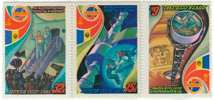 (1981-)Набор СССР &quot;Полёт в космос девятого международного экипажа (СС&quot;    III O