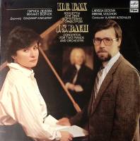 Пластинка виниловая И. С. Бах Концерты для двух ф-но с орк-ром Л. Дедова М. Волчок Мелодия 300 мм. E