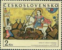 (1970-063) Марка Чехословакия "Святой Георгий"    Словацкие иконы III Θ