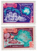 (1970-011-12) Серия Набор марок (2 шт) СССР     Открытие Антарктиды 150 лет III O