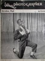 Журнал photographer 1946 October . Мягкая обл. 84 с. С чёрно-белыми иллюстрациями