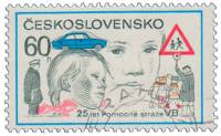 (1977-016) Марка Чехословакия "Осторожно дети !"    25-й юбилей добровольным помощникам службы общес