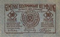 (№1920) Банкнота Австрия 1920 год "10 Heller"