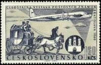 (1960-051) Марка Чехословакия "ИЛ-18, почтовый экипаж" , III O