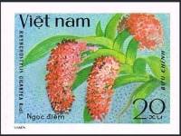 (1979-051a) Марка Вьетнам "Орхидеи лисихвоста"  Без перфорации  Орхидеи III Θ