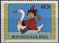 (1975-023) Марка Монголия "Верхом на лебеде"    Международный день защиты детей III O
