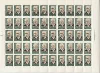 1976-028  Лист (50 м 10х5) СССР И.А. Джавахишвили   100 лет со дня рождения III O