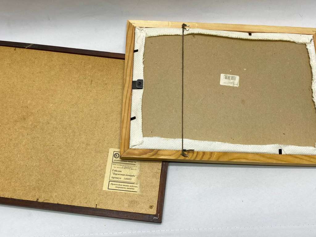 Панно гобелен 2 шт