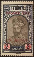 (№1931-159) Марка Эфиопия 1931 год "Рас Тафари", Гашеная