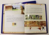 Годовой набор марок Китая, 2005 год, 28 марок в иллюстрированном альбоме