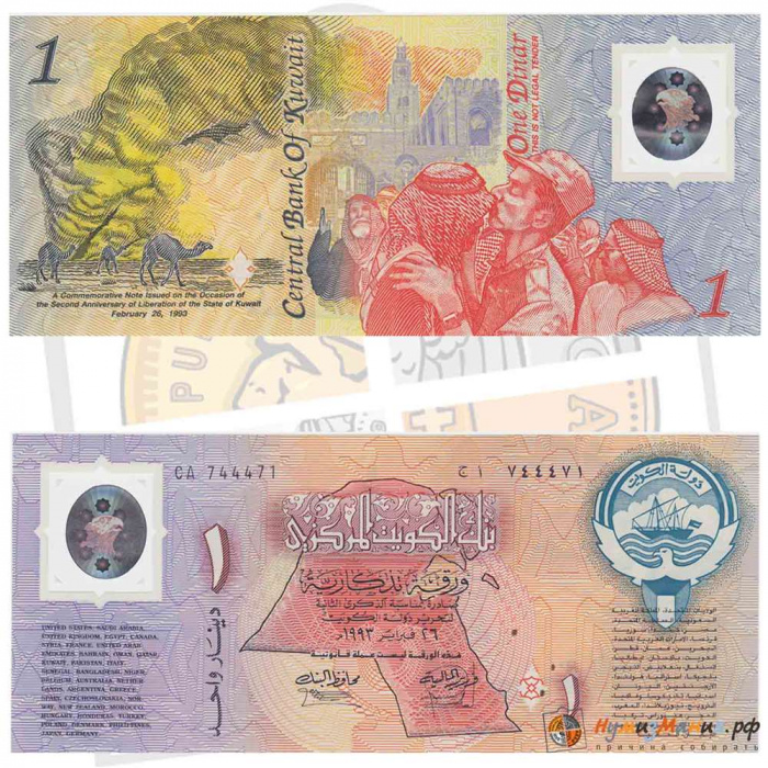 () Банкнота Кувейт 1993 год 1  &quot;&quot;   UNC