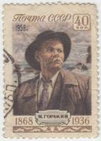 1958-024 Марка СССР Портрет (Перф греб 12½:12)   Максим Горький 90 лет со дня рождения III Θ