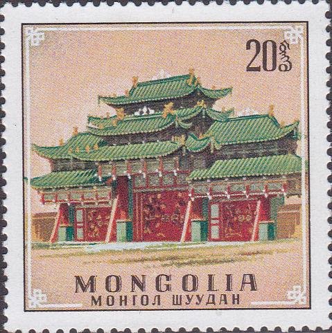 (1970-031) Марка Монголия &quot;Дворец&quot;    Традиции Монголии III Θ
