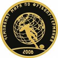 (059 спмд) Монета Россия 2006 год 50 рублей "ЧМ по футболу Германия 2006"  Золото Au 900  PROOF