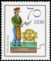 (1982-108) Марка Германия (ГДР) "Точильщик"    Исторические игрушки III O