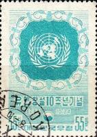 (№1955-200) Марка Корея Южная 1955 год "Эмблема ООН в круг взявшись за руки", Гашеная